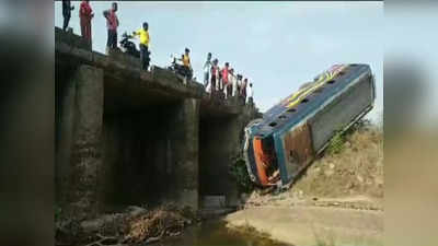 Chandrapur News: लग्नाचं वऱ्हाड घेऊन जाणारी खाजगी बस पुलावरून थेट नाल्यात कोसळली; अपघातात एक ठार, २४ जखमी