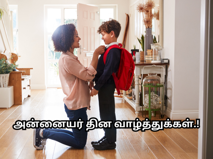 பொண்ணுங்களுக்கு படிப்புதான் தைரியம்..