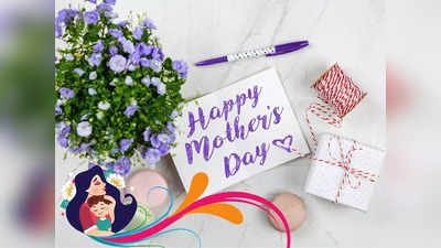 Mothers Day 2023: কেউ মজাদার, কেউ আবার স্ট্রিক্ট, কোন রাশির মায়েরা কেমন? জানাচ্ছে জ্যোতিষ