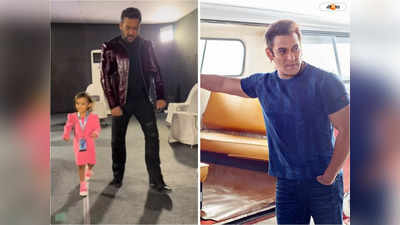 Salman Khan: সলমানের নতুন নায়িকা! ছোট্ট মেয়ে আয়াতের সঙ্গে তুমুল নাচ, দেখুন মামু-বোনঝির নাচের ভিডিয়ো