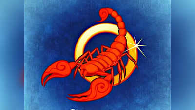 Scorpio Horoscope Today, আজকের বৃশ্চিক রাশিফল: কাজের চাপ বাড়বে