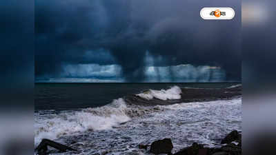 Digha Cyclone : ঘূর্ণিঝড়ের চোখ রাঙানি! সোমবারেও সমুদ্রস্নান নয়, দিঘায় পর্যটকদের জন্য বিশেষ নির্দেশ প্রশাসনের