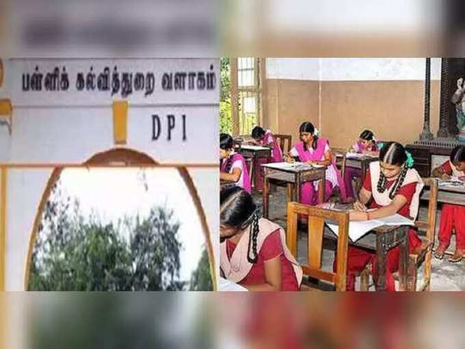 school education dept