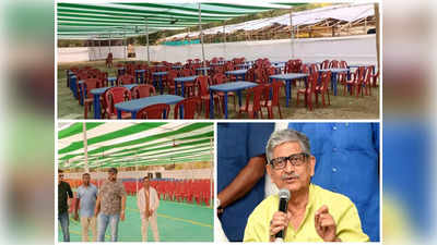 Bihar News: मटन-पुलाव की पार्टी, ललन सिंह खुद परोसेंगे थाली, वेजिटेरियन के लिए भी खास इंतजाम