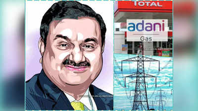 Adani Group Shares : अडानी के 3 शेयरों में खुशखबरी, निवेशकों की मौज, BSE और NSE ने लिया बड़ा फैसला