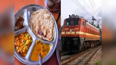 IRCTC Recruitment 2023: ইন্টারভিউয়ের মাধ্যমে আইআরসিটিসিতে কর্মী নিয়োগ, ₹50 হাজার থেকে বেতন শুরু