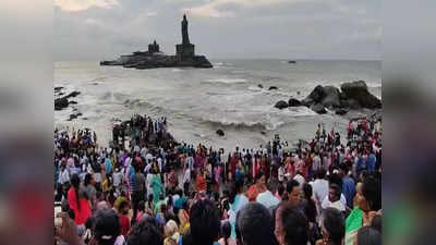 கன்னியாகுமரியில் குவிந்த சுற்றுலா பயணிகள்;  சூரிய உதயத்தை காண முடியாமல் ஏமாற்றம்...!