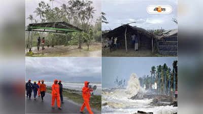 Cyclone Mocha Landfall : বাংলাদেশে আছড়ে পড়ল ঘূর্ণিঝড় মোকা! জলোচ্ছ্বাসের আশঙ্কা, ভয় সর্বত্র