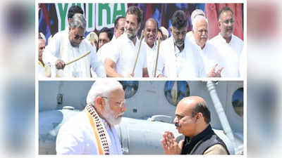 Karnataka Polls 2023: ‘ಅಧಿಕಾರ ಶಾಶ್ವತವಲ್ಲ’! ಜಾಣ ಮತದಾರ ಕೊಟ್ಟ 8 ಸಂದೇಶಗಳು!