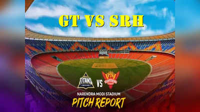 GT vs SRH Pitch Report: आज गुजरात-SRH की टक्कर, कैसी है नरेंद्र मोदी स्टेडियम की पिच और अहमदाबाद का मौसम