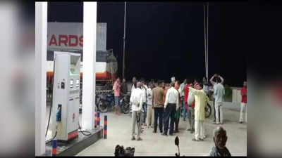 Bihar: मुजफ्फरपुर में बीजेपी विधायक के पेट्रोल पंप से लाखों की लूट, सीसीटीवी खंगाल रही पुलिस