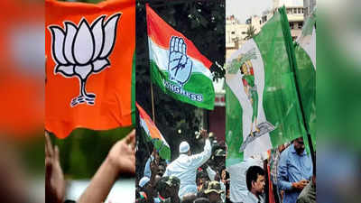Karnataka Election Results: 2018 ಮತ್ತು 2023ರ ಚುನಾವಣೆಗಳ ಮತ, ಸೀಟು ಹಂಚಿಕೆಯ ವ್ಯತ್ಯಾಸ ಎಷ್ಟಿದೆ?