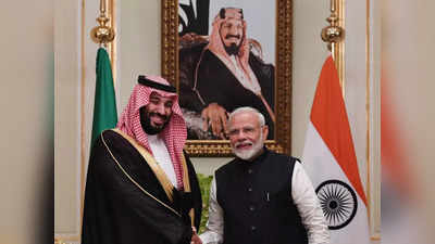 India and Saudi Arabia: कभी पाकिस्‍तान के लिए कश्‍मीर की रट लगाते थे ये मुस्लिम देश, अब भारत को लगा रहे हैं गले