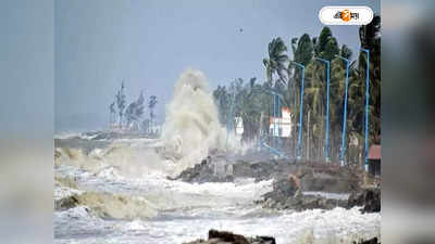 Cyclone Mocha Myanmar : ২১০ কিমি বেগে আছড়ে পড়েছে মোকা, লন্ডভন্ড মায়ানমার! ঘূর্ণিঝড়ের বলি ৩