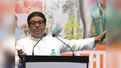 Raj Thackeray : राज ठाकरेंनी भाकरी फिरवली, मनसेत हादरे, अनेकांना धक्के