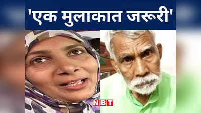 Bihar Politics: शहाबुद्दीन की पत्नी के सियासी मूव से लालू परिवार परेशान, हिना शहाब ने की जेडीयू के जरिए नये खेल की तैयारी