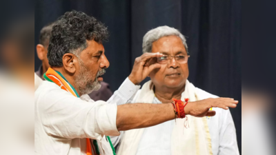 Karnataka CM News: सिद्धारमैया या शिवकुमार... कौन बनेगा कर्नाटक का सीएम? खरगे लेंगे फैसला