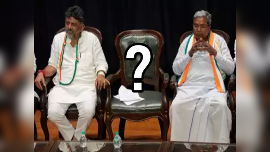 Karnataka Chief Minister: కౌన్ బనేగా కర్ణాటక సీఎం 