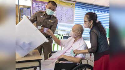 थाईलैंड में वोटिंग पूरी, मतगणना जारी, विपक्षी दल के जीतने की संभावना