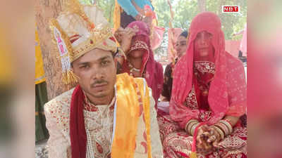 राजस्थान: दो सगी बहनों से शख्स ने की शादी, वजह जानकर हर कोई कर रहा तारीफ
