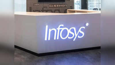 Infosys shares for employees : இன்ஃபோசிஸ் ஊழியர்களுக்கு 5.11 லட்சம் பங்குகள் ஒதுக்கீடு!