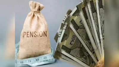 Pension: 30 வயதிற்குமேல் உள்ளவர்கள்.. பென்சன் பெற இதுதான் இன்னொரு வழி!