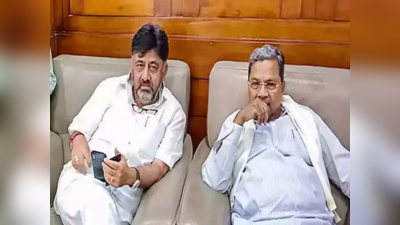 Karnataka CM ప్రమాణస్వీకారానికి ముహూర్తం ఫిక్స్.. కీలక నేతలకు ఆహ్వానం! 