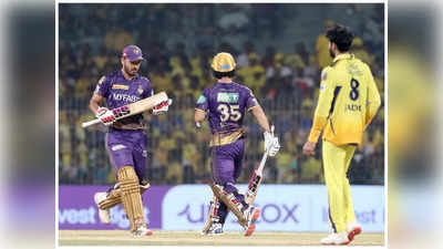 IPL 2023 CSK vs KKR: చెన్నైని చెపాక్‌లో చిత్తుచేసిన కోల్‌కతా.. ఫస్ట్ బెర్తు ఛాన్స్ జస్ట్ మిస్! 