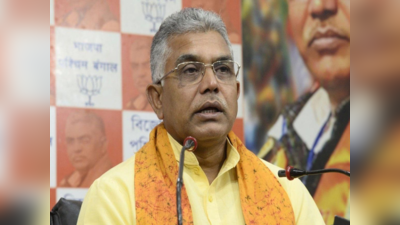 Dilip Ghosh: एक्स गर्लफ्रेंड की प्राइवेट फोटो सोशल मीडिया पर डालीं...  बीजेपी नेता दिलीप घोष का भतीजा गिरफ्तार