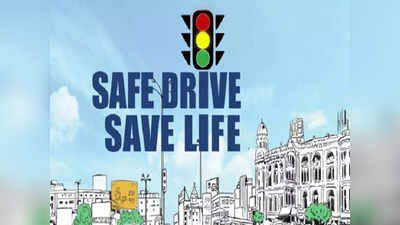 Save Drive Save Life : গাড়ি চালাতে চালাতে ব্লু টুথে কথা বন্ধে উদ্যোগ