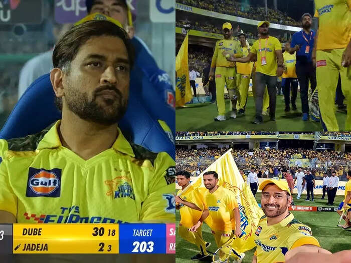 ms dhoni last match ms dhoni last match