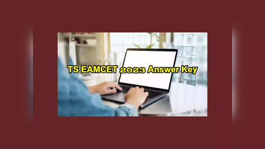 EAMCET Answer Key : ఎంసెట్‌ ఆన్సర్‌ కీ వచ్చేసింది.. డౌన్‌లోడ్‌ లింక్ ఇదే 