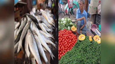 Kolkata Market Price: সবজি সস্তা হলেও চড়া মাছের দাম, সস্তায় কিনতে পারেন কী কী?