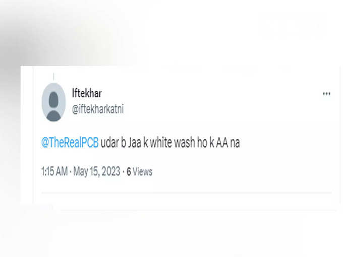 पाकिस्तानी फैंस- उधर जाकर भी White Wash मत हो जाना