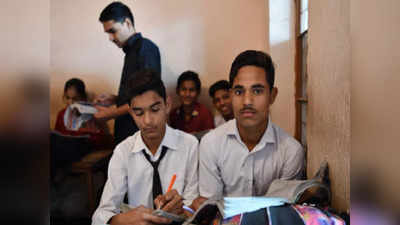 HSC Exam: बारावीच्या उत्तरपत्रिकेत अनियमितता, अर्धवट उत्तरे कोणाच्या हस्ताक्षराने पूर्ण?