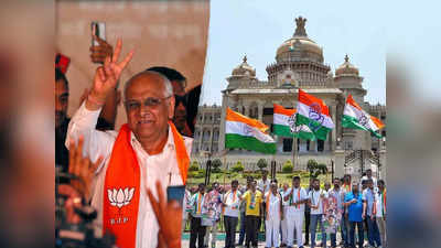 Gujarat Politics: कर्नाटक जीत से कितनी प्रभावित होगी गुजरात की राजनीति?, क्यों फेल हुआ गुजरात का हिट स्लोगन