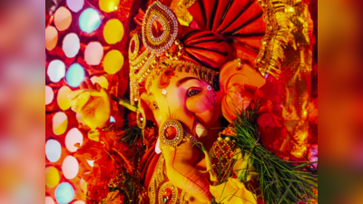 Lord Ganesha: ಜೀವನದ ಅದೆಷ್ಟೋ ಸಮಸ್ಯೆಗಳಿಗೆ ಗಣೇಶನ ಈ ಪೂಜೆಯೇ ಪರಿಹಾರ..!