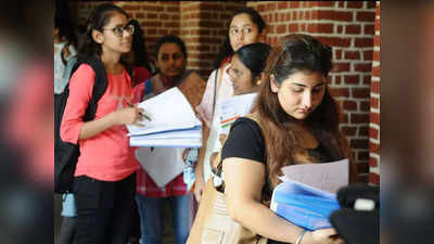 NET Exam: नेट १३ ते २२ जूनदरम्यान