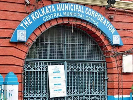 KMC Recruitment 2023: কলকাতা পুরসভায় কর্মী নিয়োগ, ইন্টারভিউ পাশেই ব্যাপক চাকরির সুযোগ