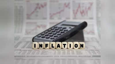 WPI Inflation: सर्वसामान्यांना दुहेरी दिलासा; महागाईचा पारा घसरला, घाऊक महागाई तीन वर्षांच्या तळात