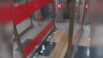 पेपर टिकट से मेट्रो स्टेशनों पर बढ़ रहा कचरा, प्लेटफॉर्म पर गंदगी का यह आलम देख लीजिए