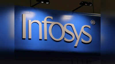 Infosys Share Price: इन्फोसिस ने कर्मचारियों के लिए खोला खजाने का मुंह,  64 करोड़ रुपये के शेयर बांटे