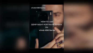 HOW TO USE 50MP PORTRAIT CAMERA ON VIVO X90 Series