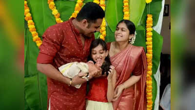 Baby Naming Ceremony మీ బిడ్డకు పేరు పెట్టడానికి ముందు ఇవి గుర్తుంచుకోండి.. పొరపాటున కూడా ఈ తప్పులు చేయకండి...!