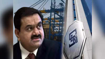 Adani SEBI News: আদানিদের বিরুদ্ধে কারচুপির অভিযোগের তদন্ত কি 2016 থেকেই? সুপ্রিম প্রশ্নের উত্তরে SEBI জানাল...