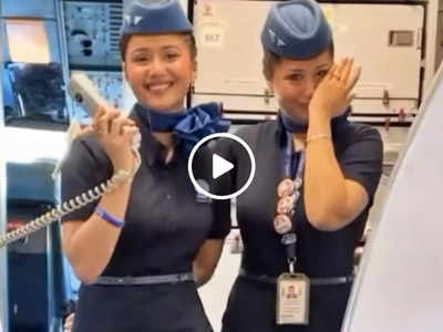 Indigo Air Hostess Video: एयर होस्टेस मां को फ्लाइट में साथ पाकर बेटी ने जो कहा वह सुनकर लोगों की आंखें भर आईं! 