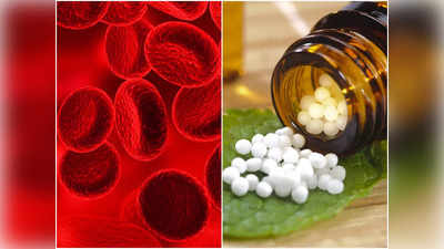 Homeopathic Medicine for Anemia: রক্তাল্পতার চিকিৎসায় হোমিওপ্যাথি ওষুধ কি আদৌ কাজে আসে? ক্লিনিক্যাল ট্রায়াল শুরু হল খাস কলকাতায়