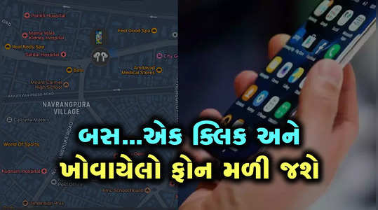 if the mobile is lost or stolen you will be able to track it using the new system that will be implemented from may 17