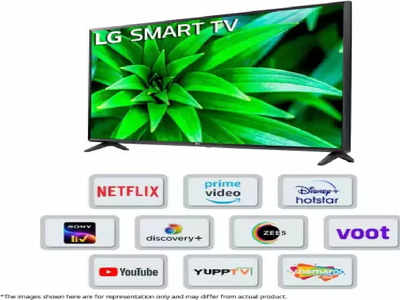 LG की 32 इंच Smart TV मात्र 6999 रुपये में, फिर नहीं मिलेगा ऐसा ऑफर