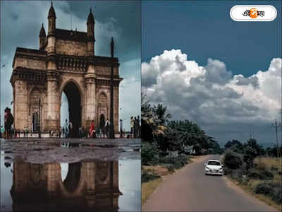 Rainfall In Mumbai : মুষলধারে বৃষ্টিতে জল থইথই মুম্বই, পুনে তখন শুকনো খটখটে! নেপথ্যে কোন কারণ?